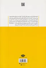 حالات آزاد عشق